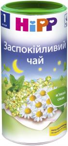 Детские чаи