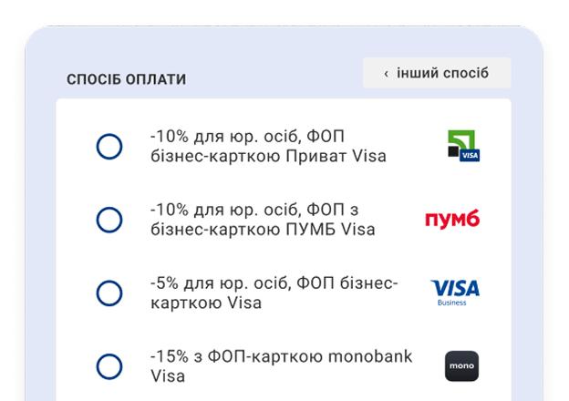 Оплачивайте бизнес-картой Visa и получайте скидку 15%
