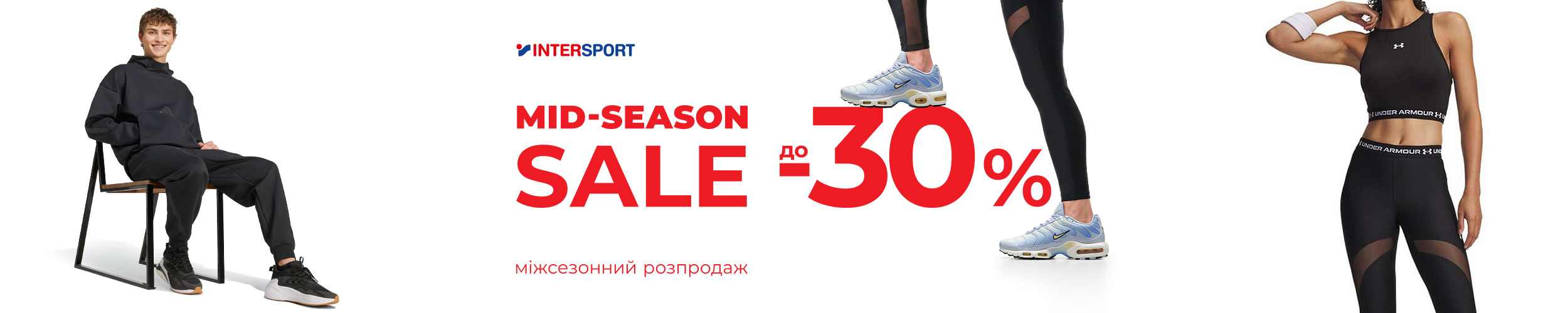 Краща ціна на товари з економією до 30%*!