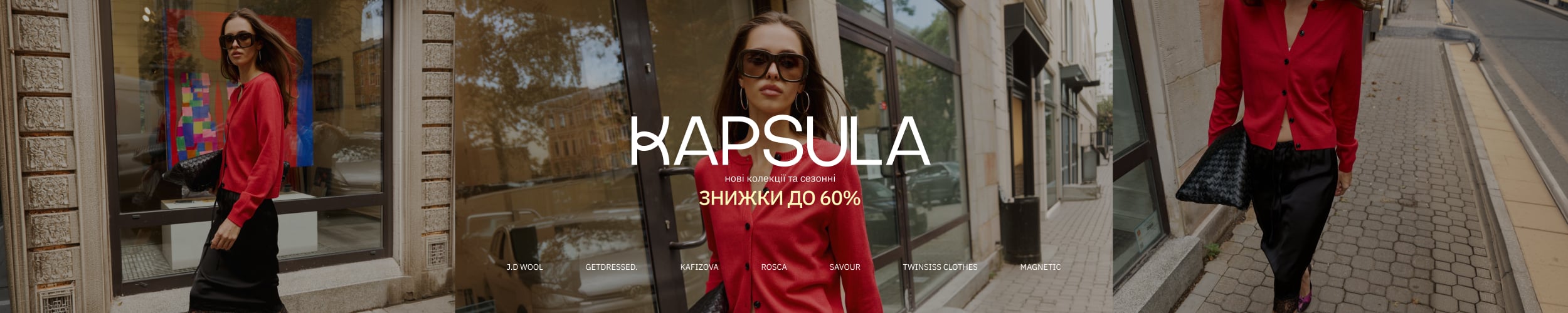 KAPSULA