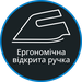 Эргономичный сертифицированный утюг
