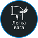 Легка вага