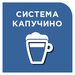 Насадка для спінювання молока