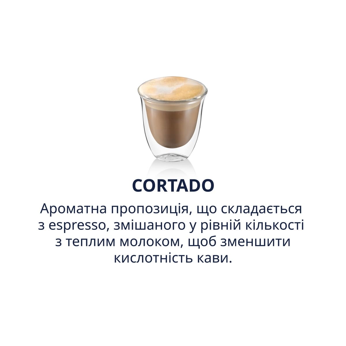 Cortado