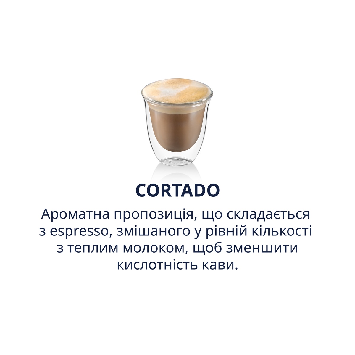 Cortado