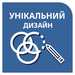 Унікальний італійський дизайн (v2)