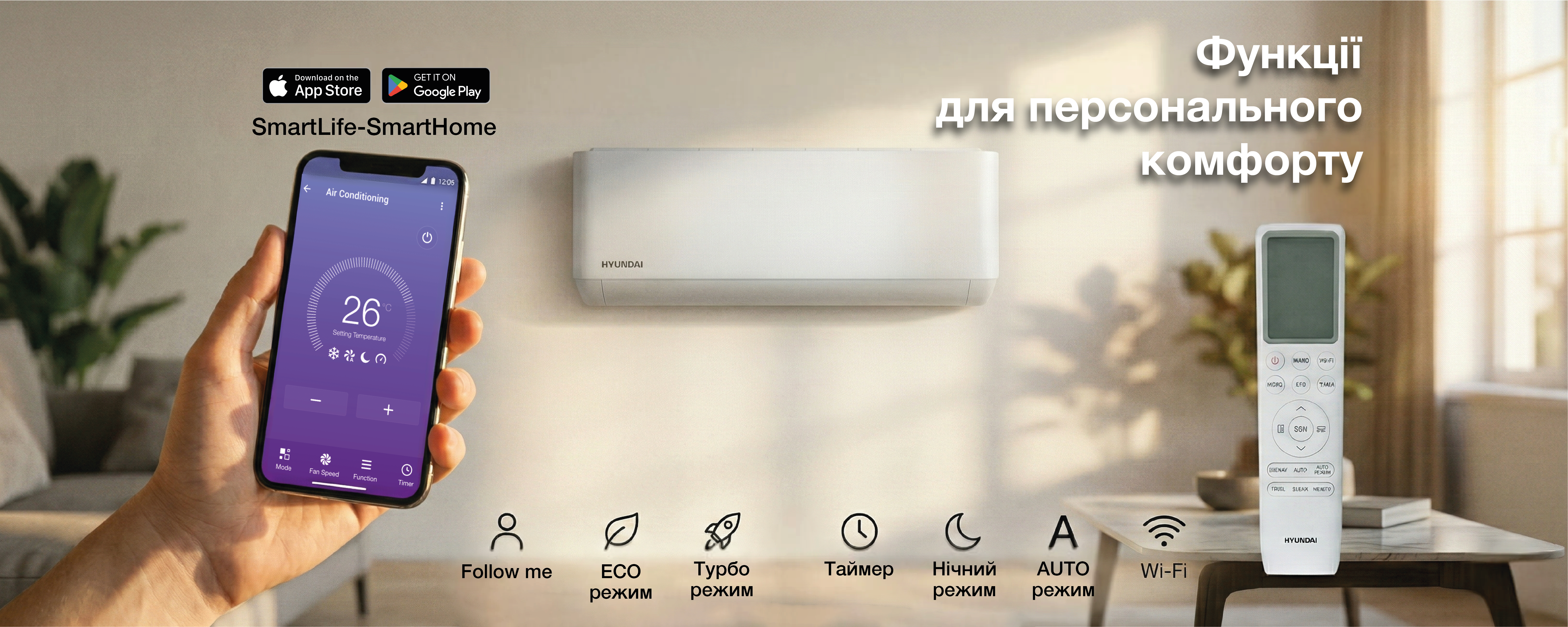 Покрытие GOLD FIn в кондиционере Hyundai ARN/ARN-09HSSUAWF1
