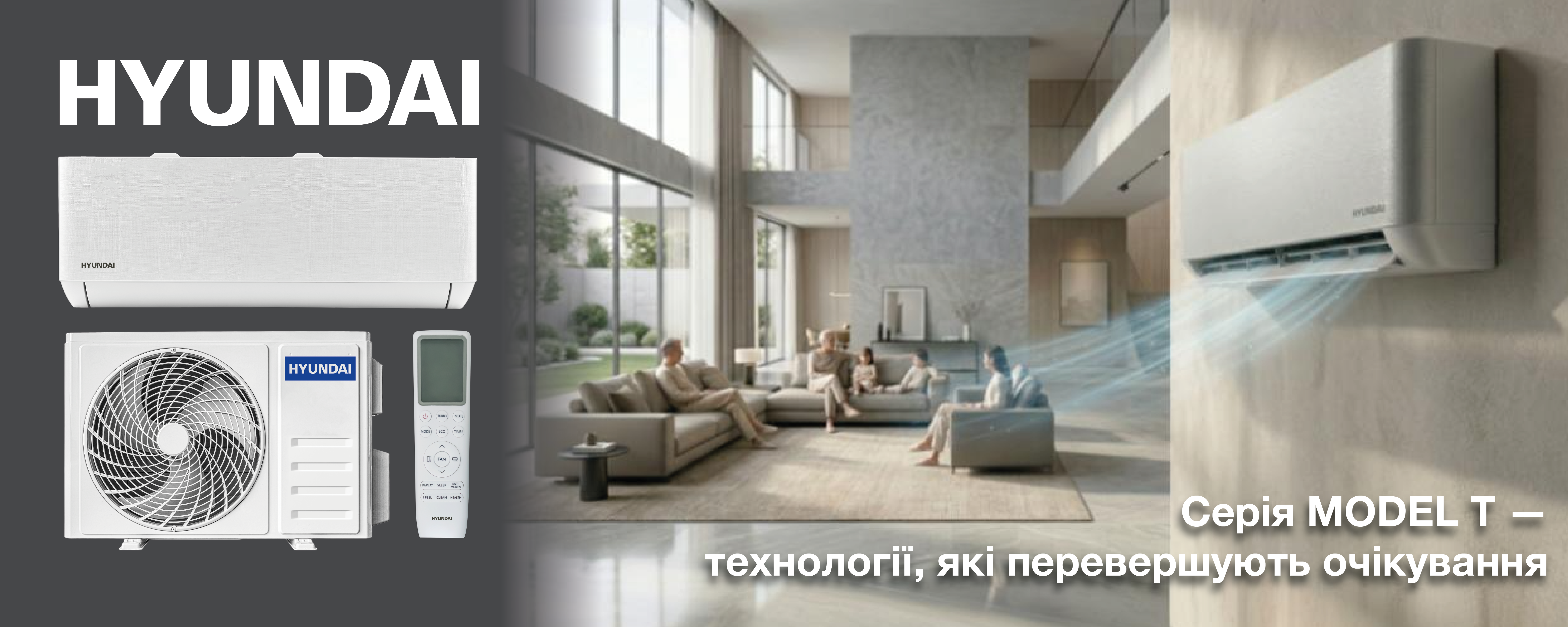 Покрытие GOLD FIn в кондиционере Hyundai ARN/ARN-09HSSUAWF1