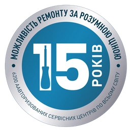 Придатність до ремонту 15 років