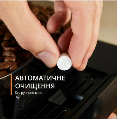 Автоматичне очищення кавомашини Krups однією таблеткою