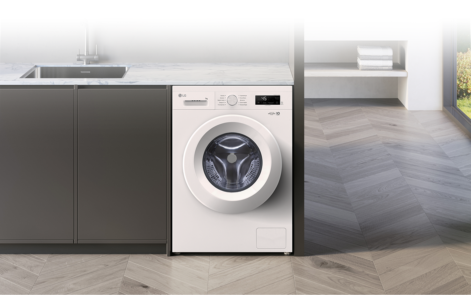 Стиральная машина LG