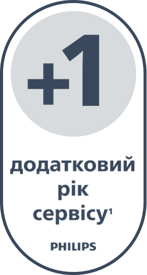+1 додатковий рік сервісу