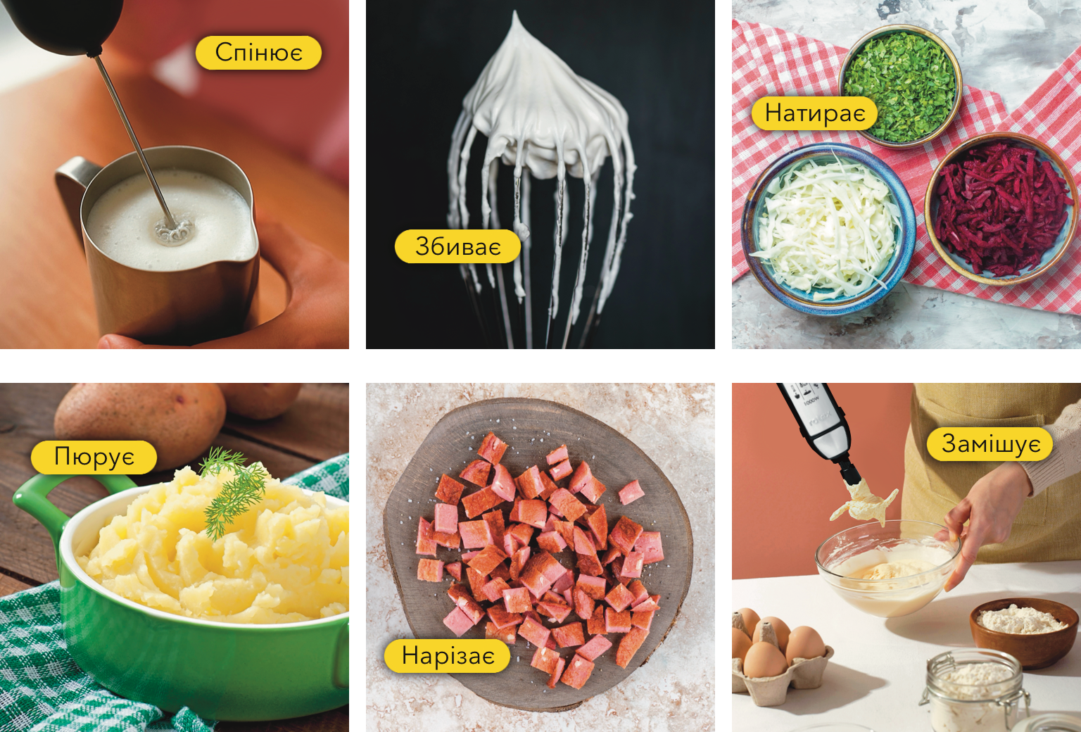 Комплектація