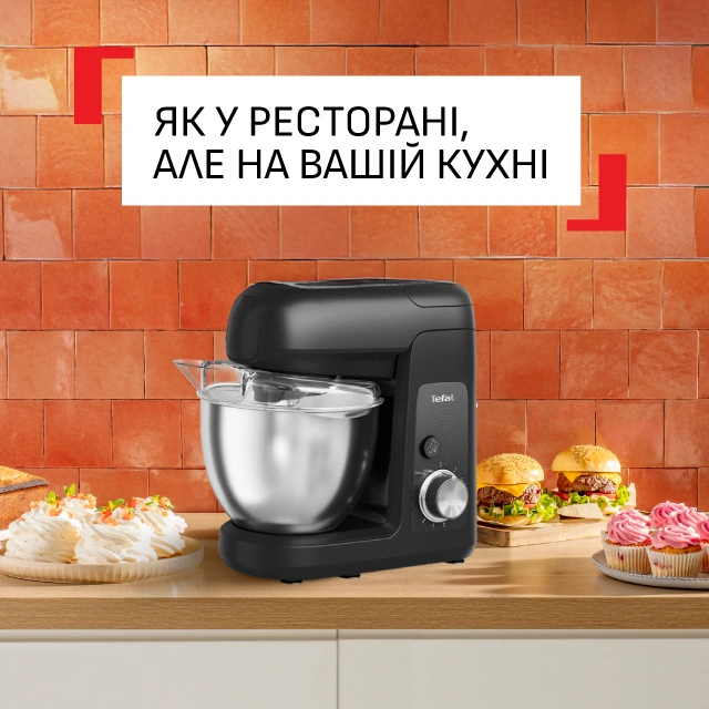 Як у ресторані, але на вашій кухні — кухонна машина Tefal Bake Partner+