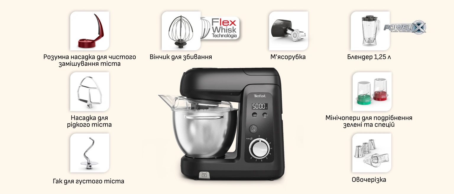 Комплектація кухонної машини Tefal Bake Partner+ QB5458F0: насадки, вінчик, гак, м’ясорубка, блендер, мінічопери, овочерізка