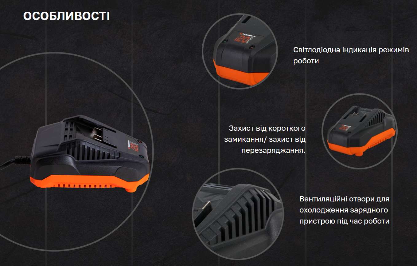 Особливості