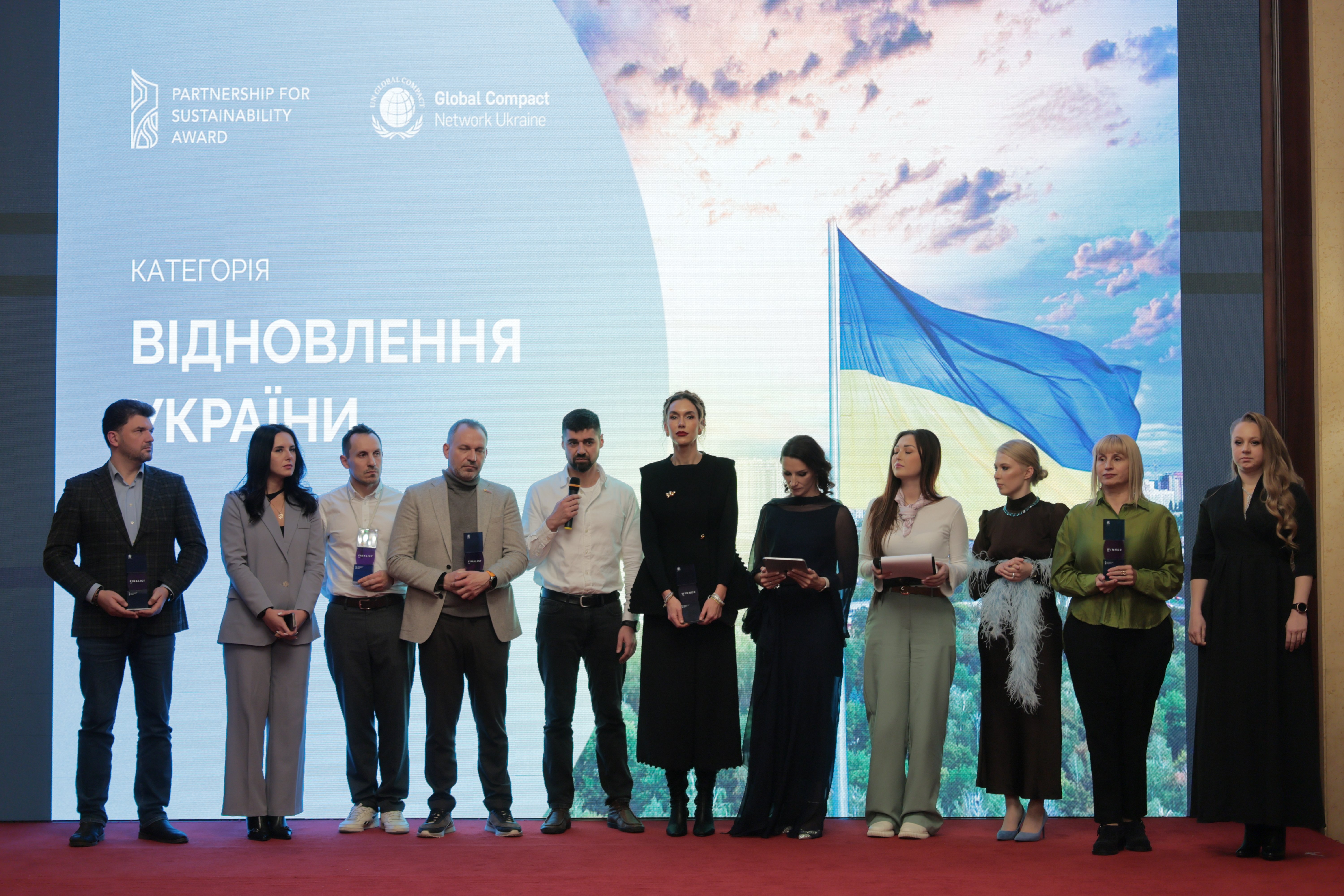 partnership-for-sustainability-award-gold.JPG