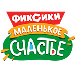 Фиксики