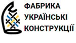 Українські конструкції